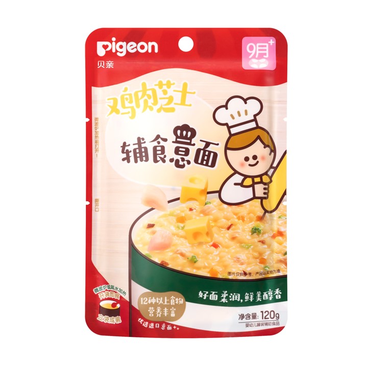 鸡肉芝士辅食意面